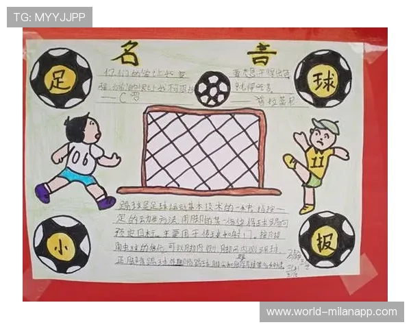 “足球文化节在北京盛大开启，推广体育精神”，足球文化节活动策划